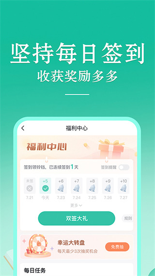 当当读书最新版(更名当当云阅读)截图4