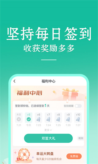当当云阅读最新版截图1