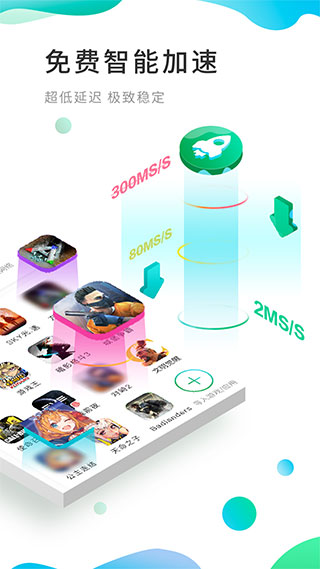 OurPlay极速版最新版截图4