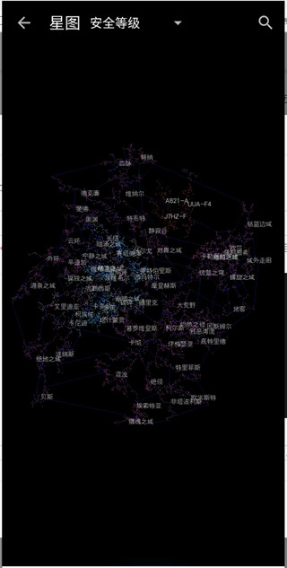 eve空间站APP截图2
