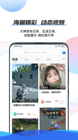 千寻陪练app截图3