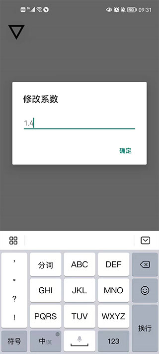 微信跳一跳辅助神器2022(跳一跳助手)截图2