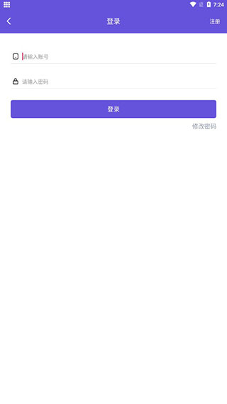 鸟人助手旧版本32位截图3