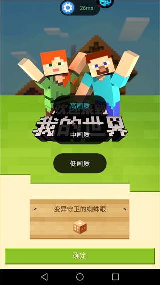 游帮帮云游戏app截图4