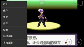 GBA模拟器手机版截图3