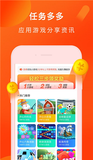 闲来趣玩最新版截图2