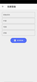 光遇自动弹琴脚本最新版截图2