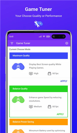 三星游戏调节器最新版(Game Tuner)截图4