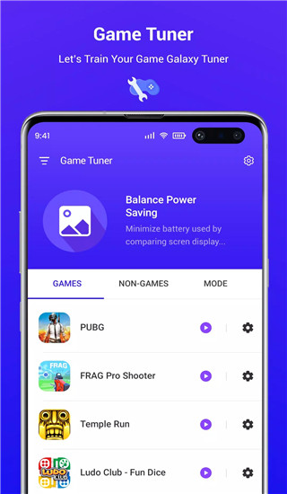 三星游戏调节器最新版(Game Tuner)截图5