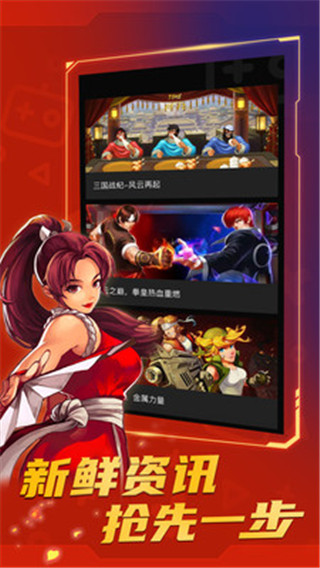 火星堂app官方版2025最新版截图1