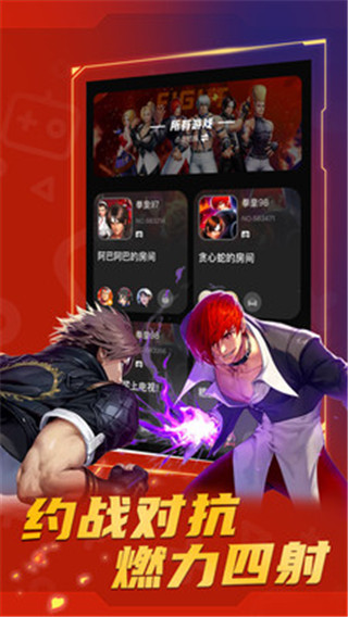 火星堂app官方版2025最新版截图3