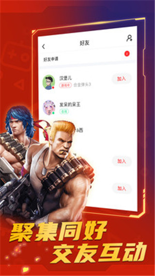 火星堂app官方版2025最新版截图4