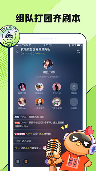 菜鸡游戏盒子旧版本截图1