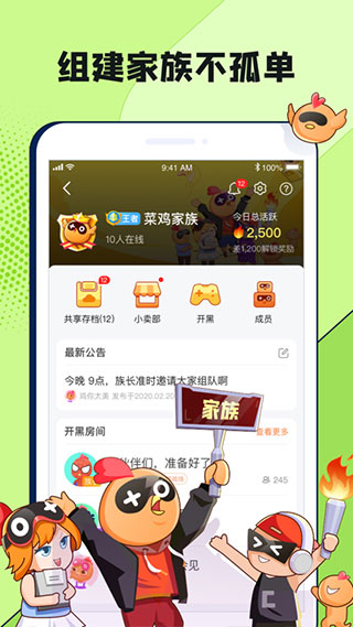 菜鸡游戏盒子旧版本截图3