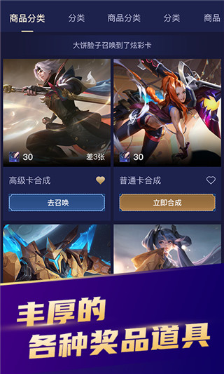 开心召唤app官方正版最新版2025截图2