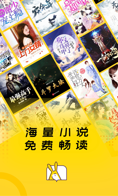 得间小说听书免费版截图5