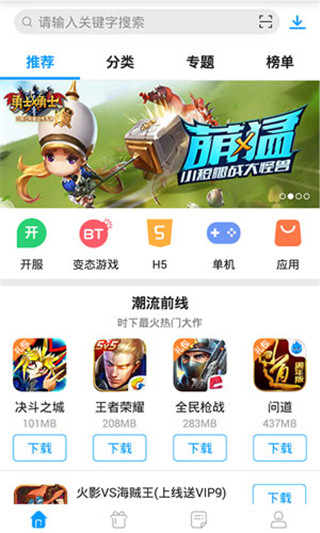 小皮助手截图3
