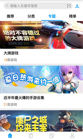 小皮助手截图5