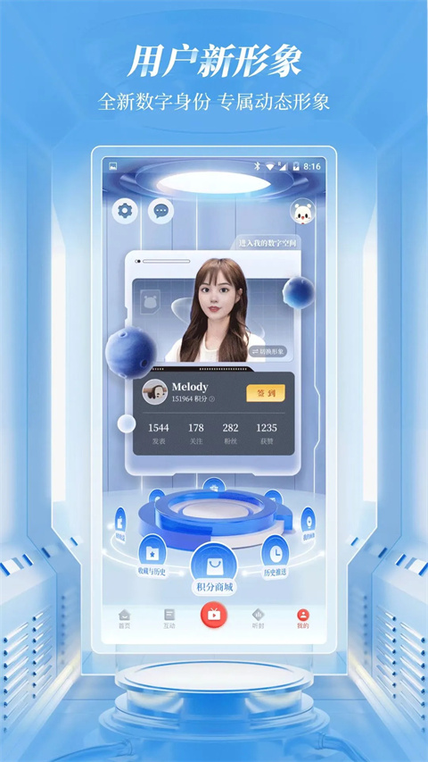 封面新闻手机客户端最新版本截图3