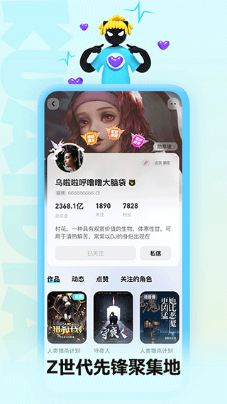 快点阅读官方正版截图1