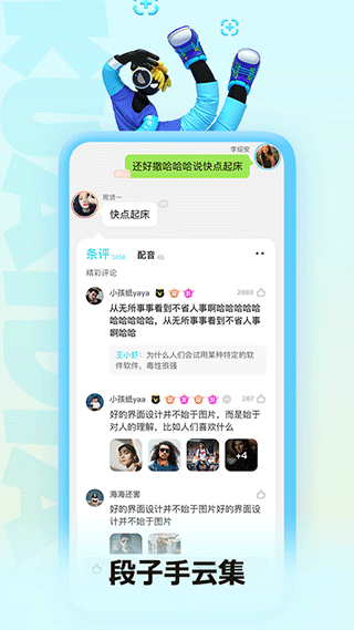 快点阅读官方正版截图3