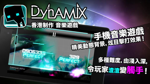 炫光动感最新版本截图4