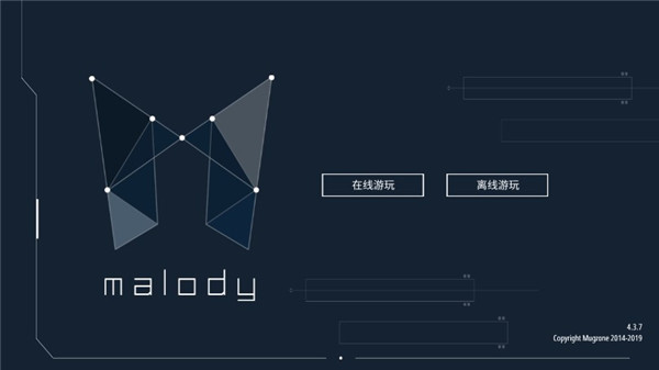 malody官方正版截图1