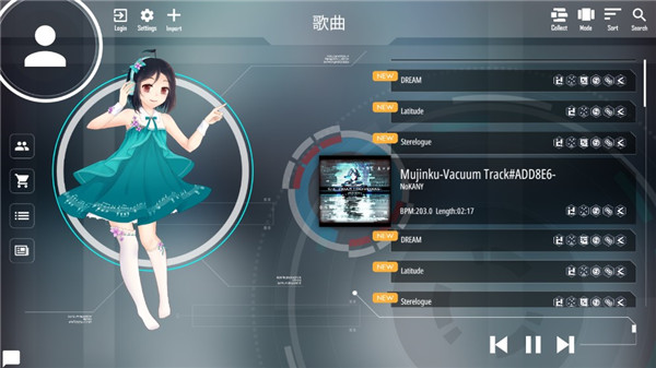 malody官方正版截图2