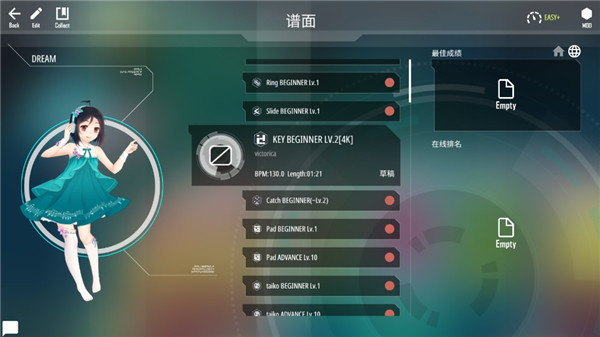 malody官方正版截图4