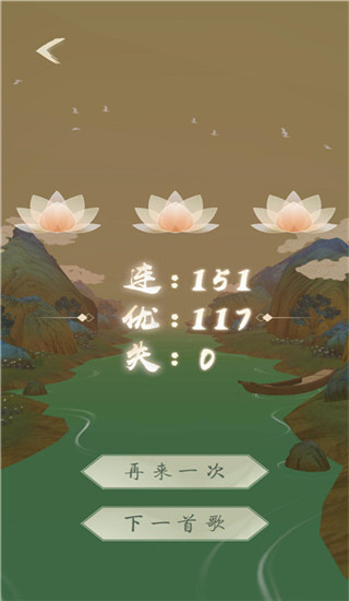 洄溯沙棠游戏截图4