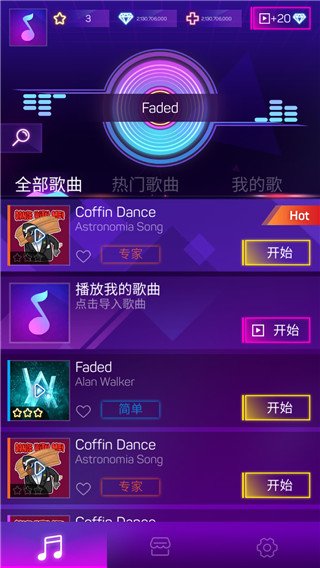 粉碎颜色3D(Smash Colors 3D)截图2
