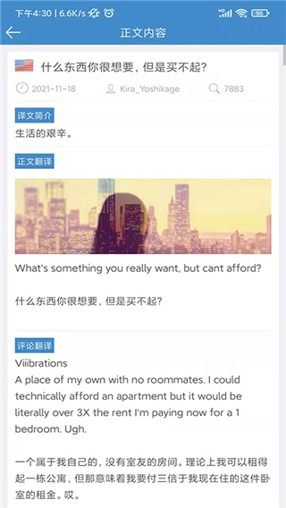 龙腾网最新版截图2