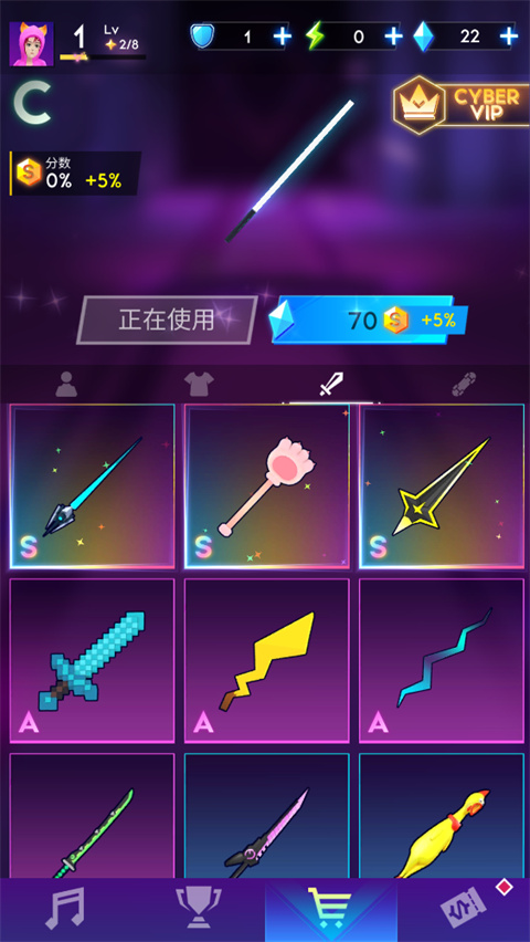 节奏骑士官方版(Cyber Surfer)截图3