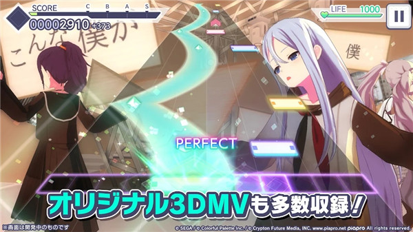 pjsk音游最新版(Project Sekai)截图2