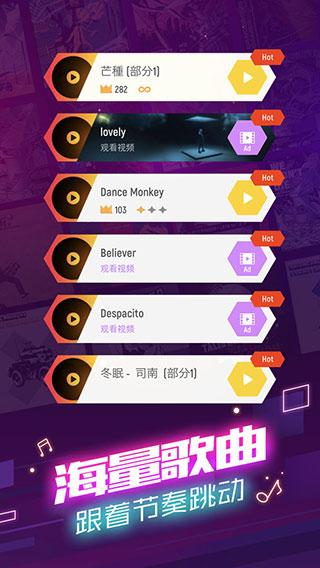 球球你跳一跳游戏截图5