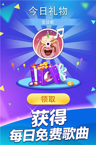 钢琴块2破解版2021截图3