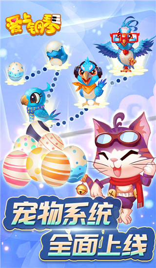爱上钢琴内购破解版截图2