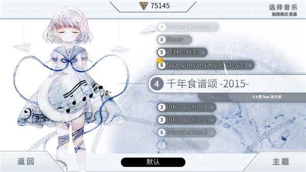 载音zion最新版截图2