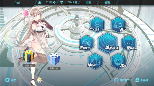 载音zion最新版截图5
