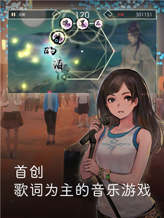 阳春白雪游戏官方版截图2