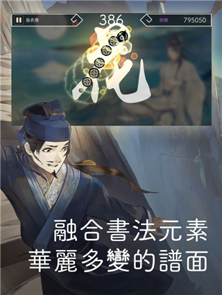 阳春白雪游戏官方版截图5