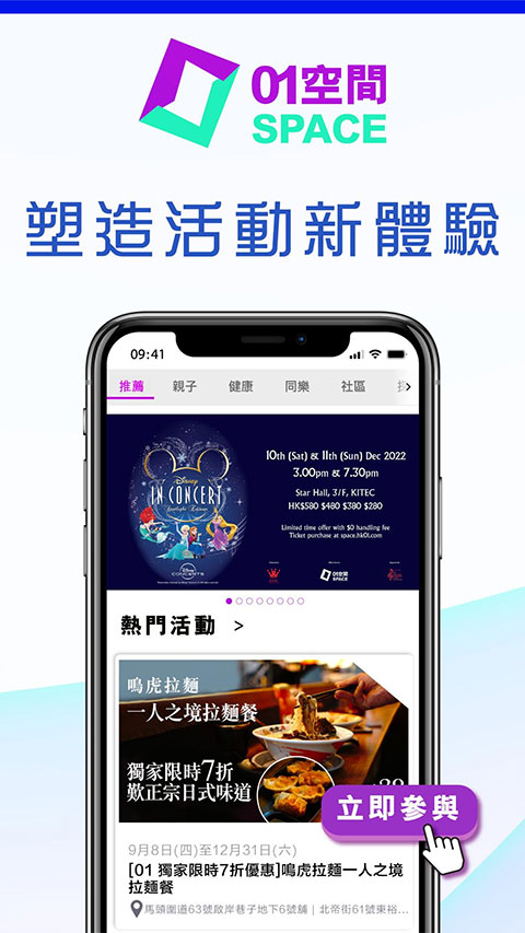 香港01新闻app截图3