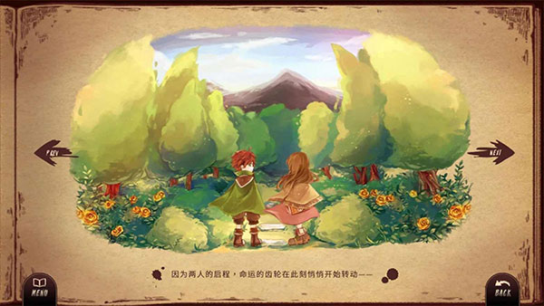 lanota官方最新版截图2