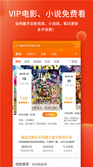 掘金宝app官方版截图4