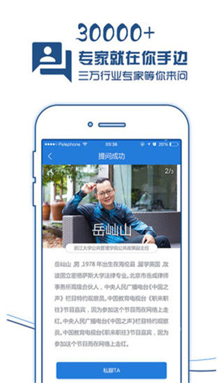 现场云app截图1