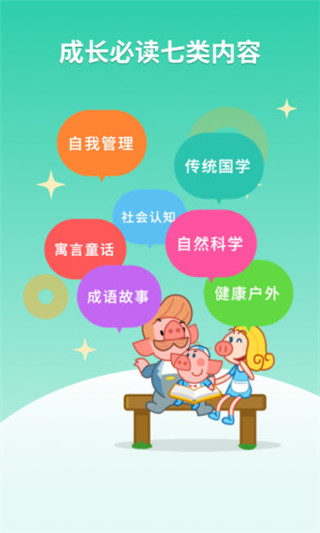 悟空阅读app截图3