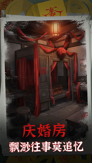 阴阳锅最新版截图3