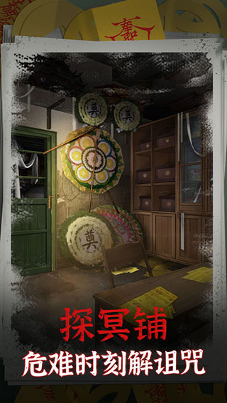 阴阳锅最新版截图4