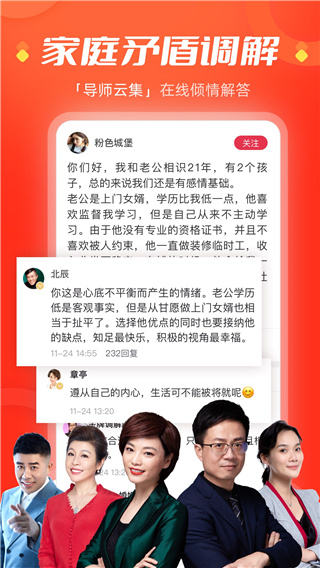 今视频App最新版截图5