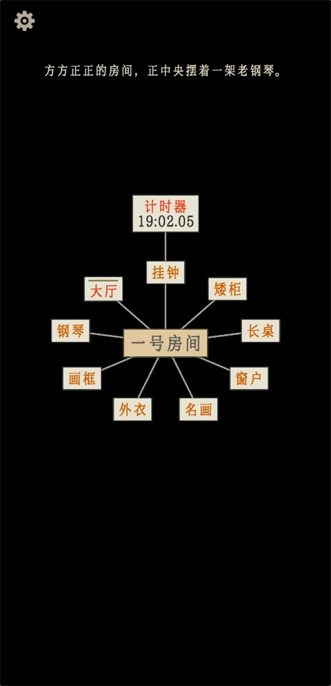 萤火玉碎官方版截图2